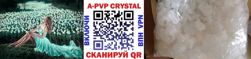 A-PVP СК КРИС продажа наркотиков Кораблино