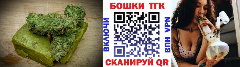 сколько стоит  Кораблино  Canna-Cookies конопля 
