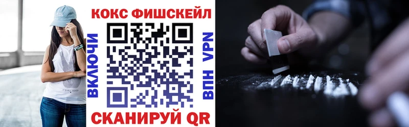 КОКАИН Эквадор  Кораблино 