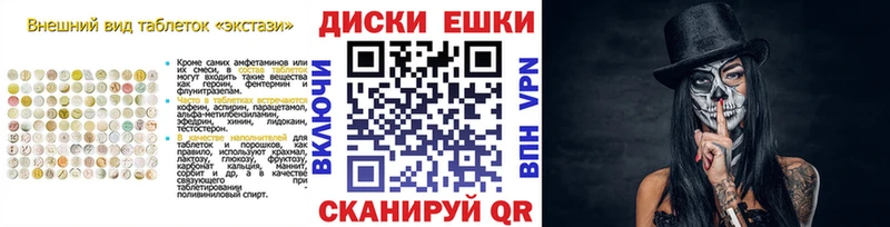 Ecstasy VHQ  mega ссылка  Кораблино 