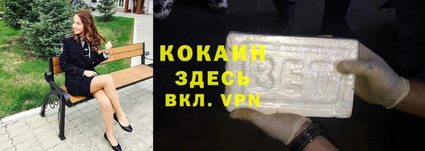 марихуана Абинск