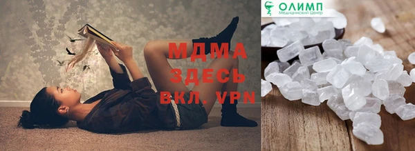 мефедрон Ростов