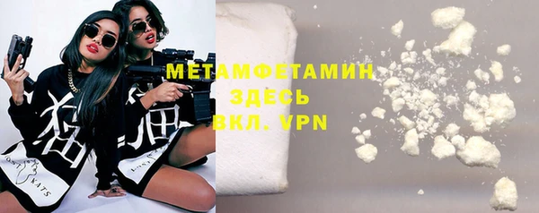 первитин Абаза