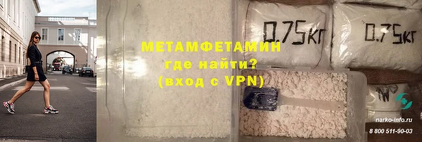 мефедрон Ростов