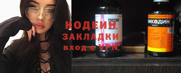 альфа пвп Россошь