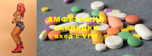 альфа пвп Россошь