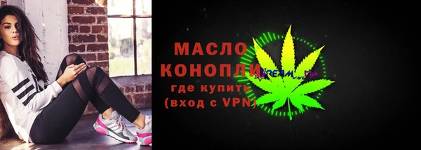 марихуана Абинск