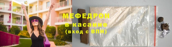 альфа пвп Рославль