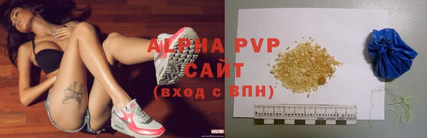 первитин Абаза
