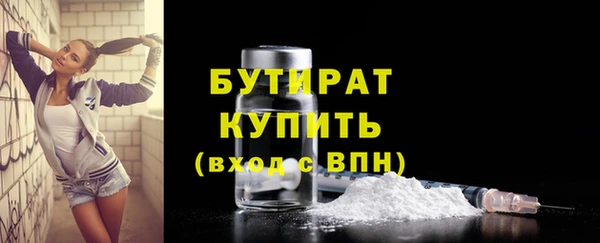 альфа пвп Рославль
