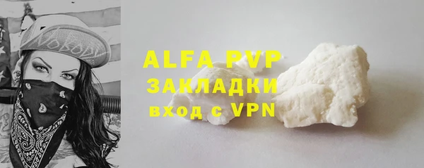 альфа пвп Рославль