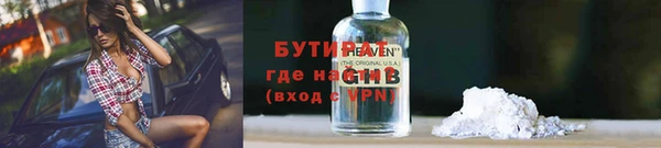 мефедрон Ростов