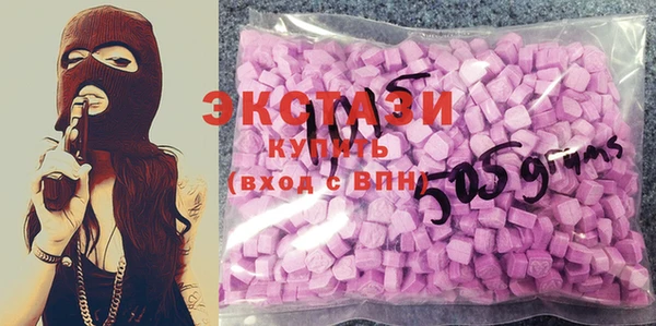 MDMA Абдулино