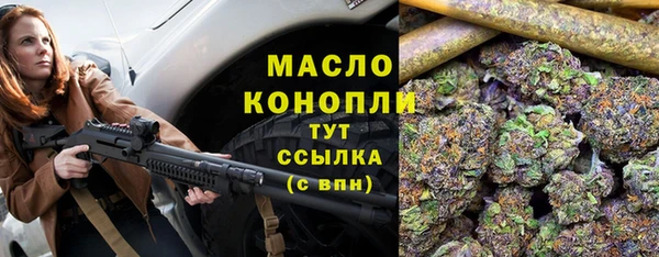 марихуана Абинск