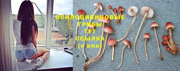 мефедрон Ростов