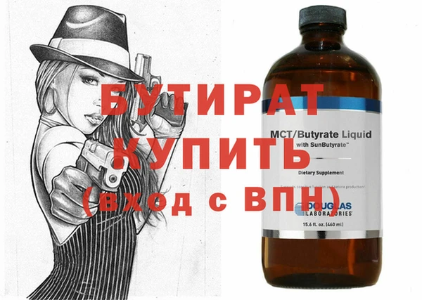 марихуана Абинск