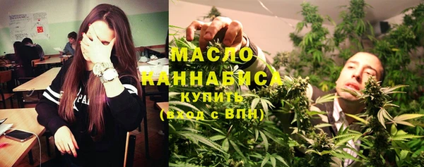 MDMA Абдулино