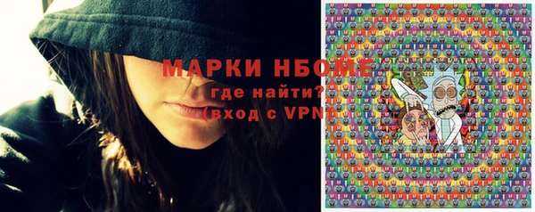 альфа пвп Рославль