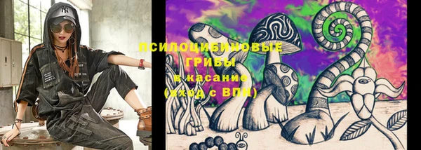 альфа пвп Россошь