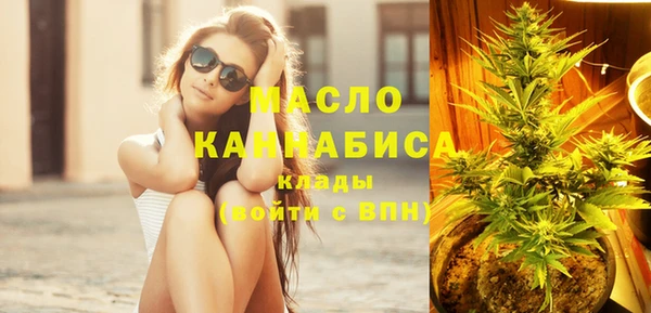 мефедрон Ростов