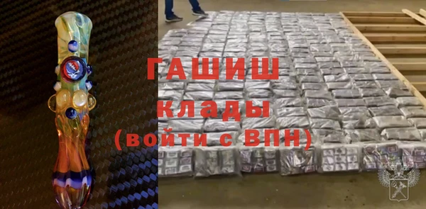 альфа пвп Рославль