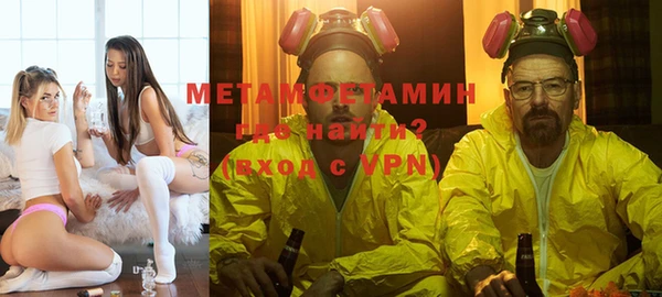 MDMA Абдулино