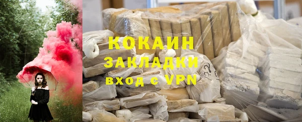 первитин Абаза
