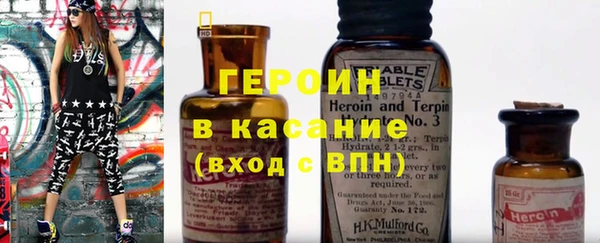 альфа пвп Рославль
