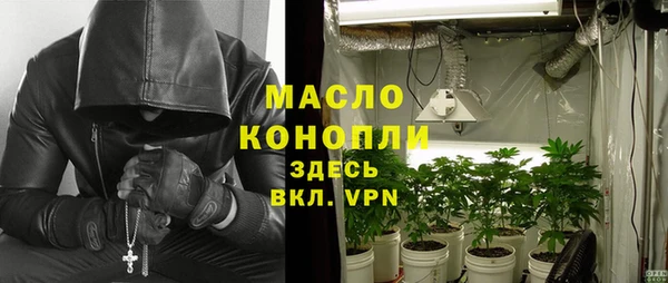 альфа пвп Россошь