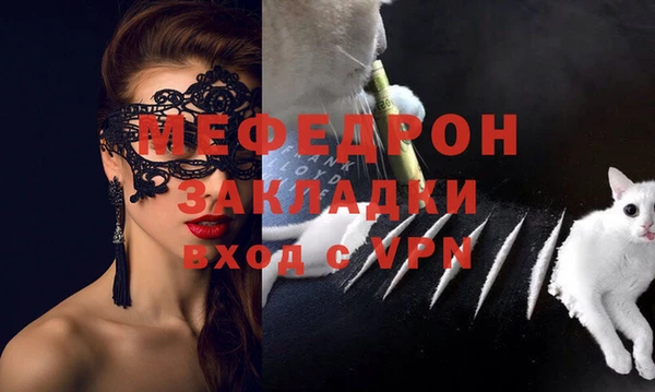 альфа пвп Рославль