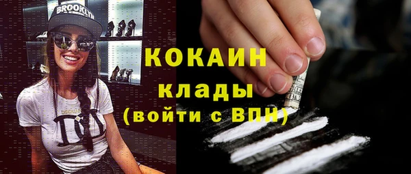 первитин Абаза