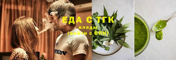альфа пвп Рославль