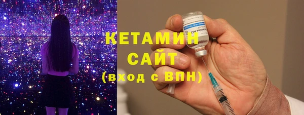 альфа пвп Россошь