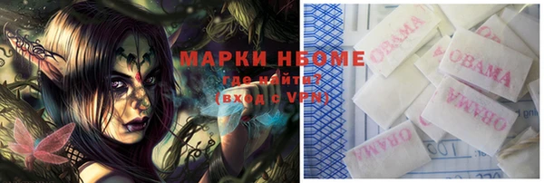 MDMA Абдулино
