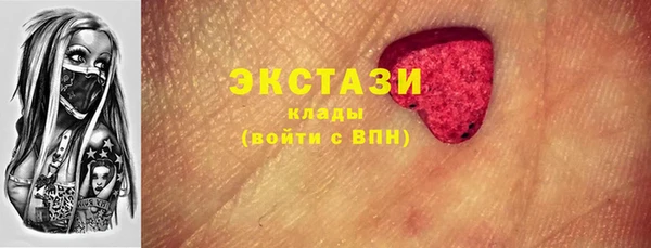 альфа пвп Россошь