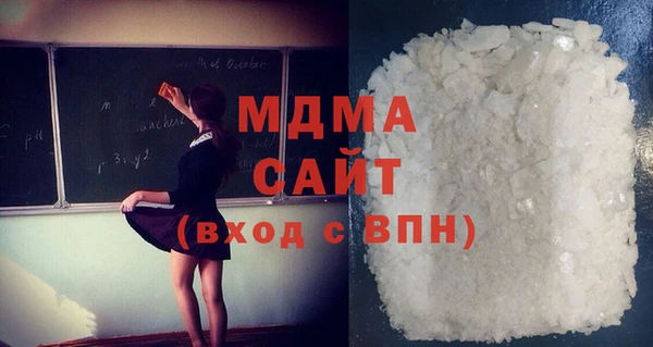первитин Абаза
