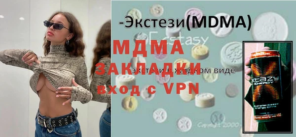 первитин Абаза