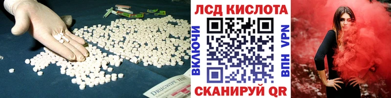 наркошоп  Кораблино  ЛСД экстази ecstasy 