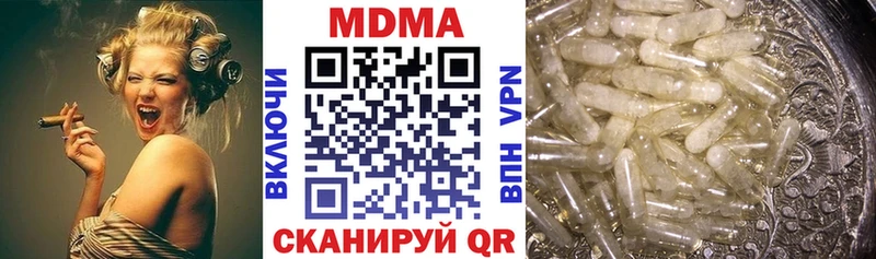 ОМГ ОМГ зеркало  нарко площадка какой сайт  Кораблино  МДМА Molly  закладки 
