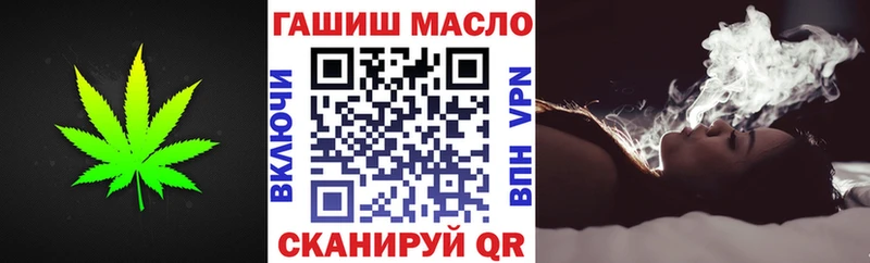 Дистиллят ТГК концентрат Кораблино