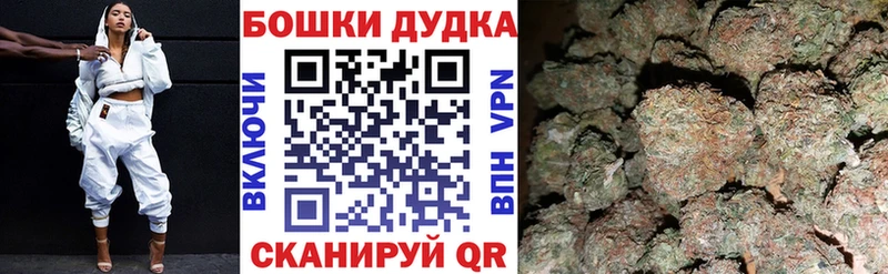 Каннабис White Widow  Кораблино 